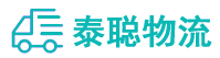 重庆到农安县物流公司